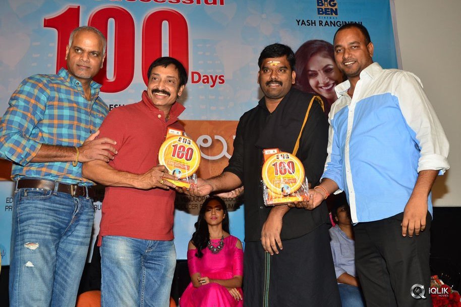Pelli-Choopulu-Movie-100-Days-Function